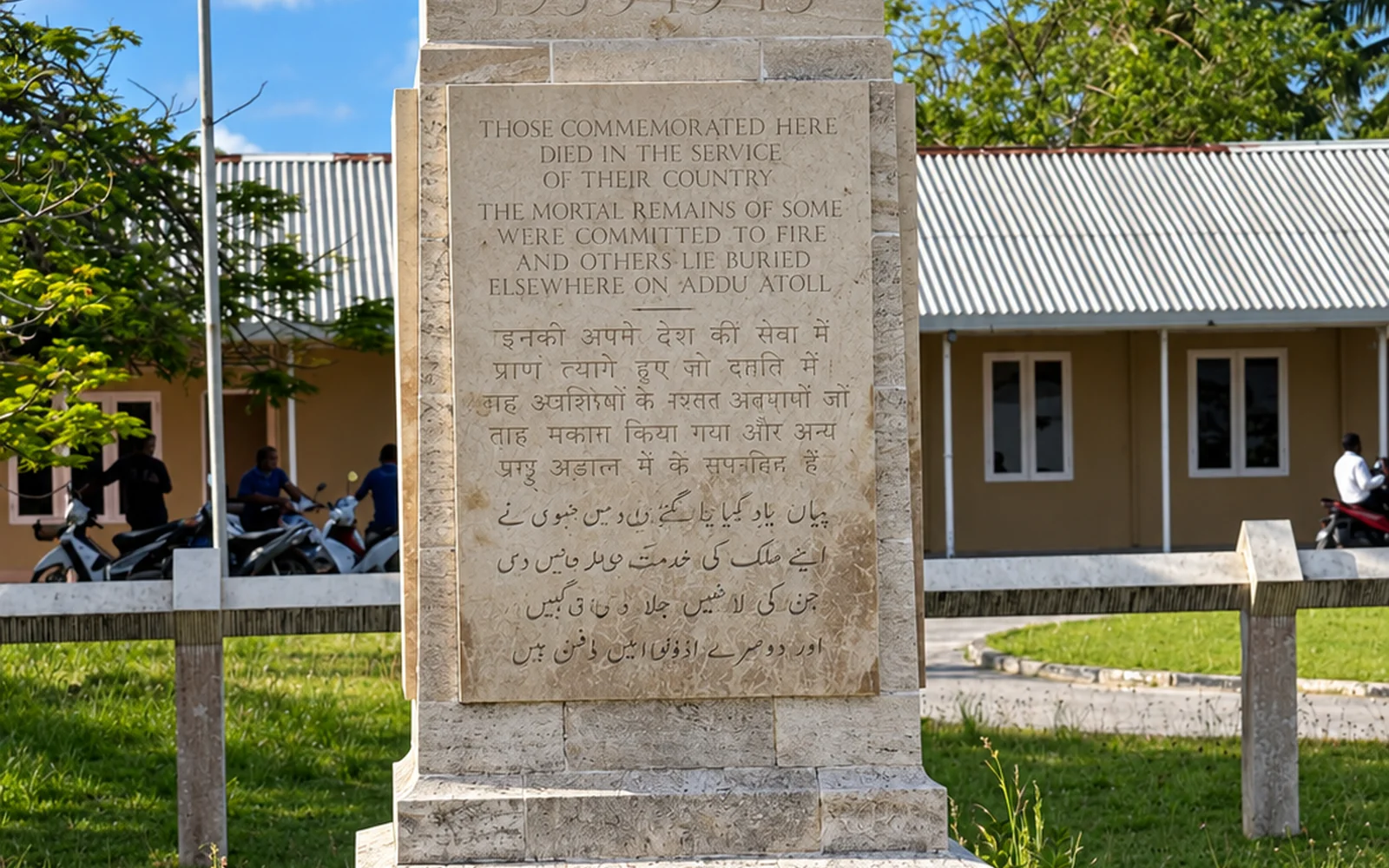 British-era war memorial on Gan Island in Addu Atoll