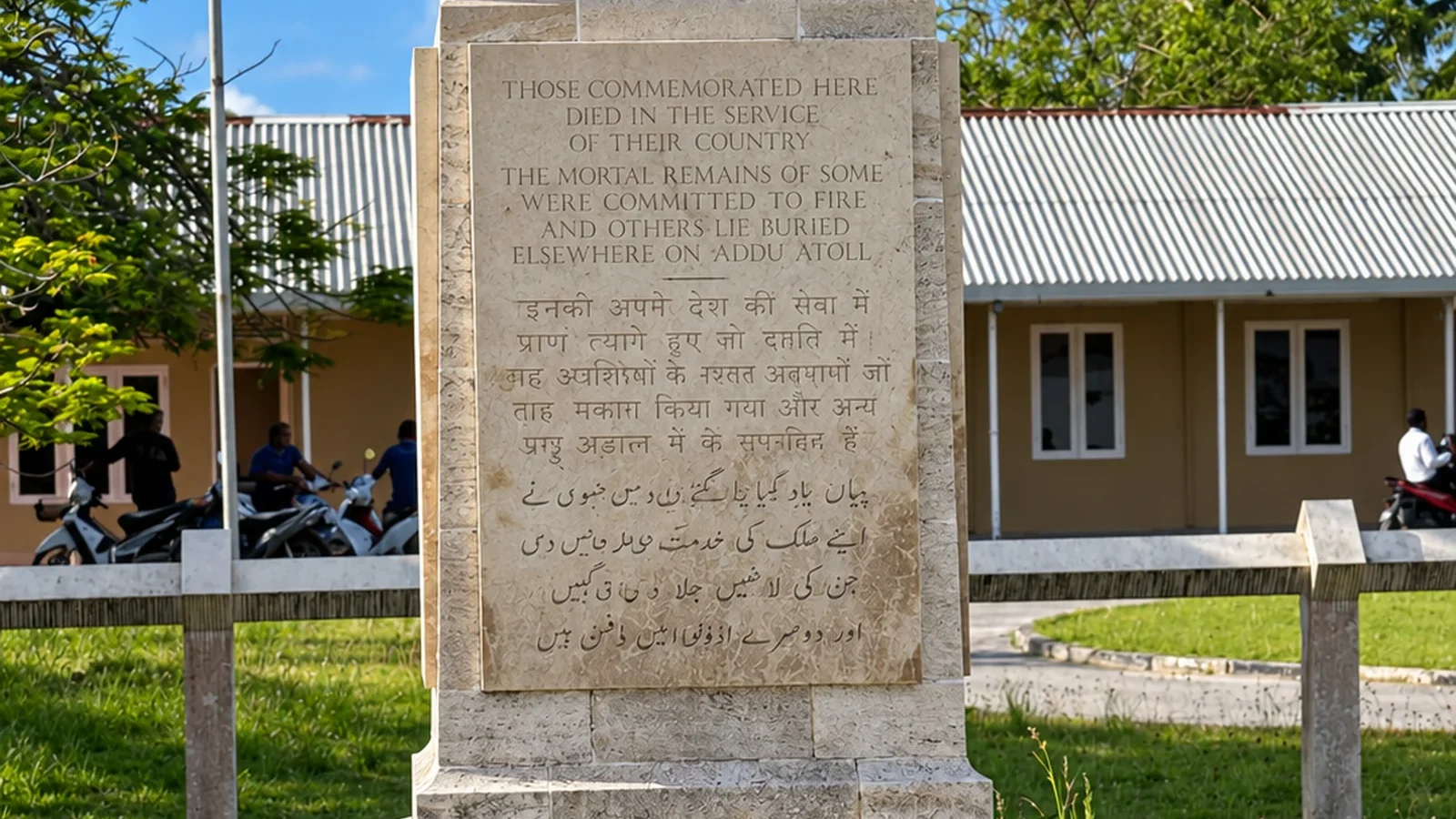 Addu Tour by Car – Hithadhoo to Gan